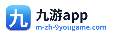 九游app